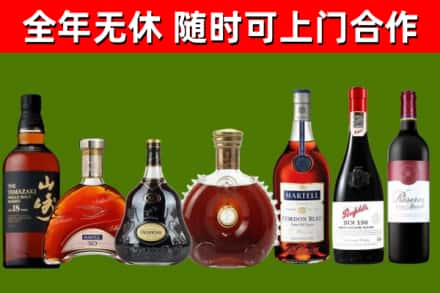 咸安区烟酒回收洋酒系列.jpg