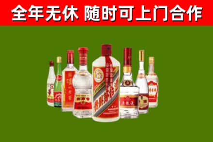 咸安区烟酒回收八大名酒.jpg