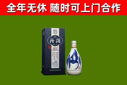 咸安区回收汾酒