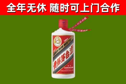 咸安区回收飞天茅台酒