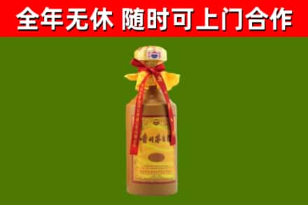 咸安区回收15年份茅台