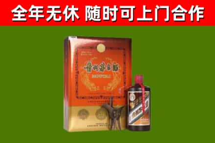 咸安区回收陈酿茅台酒