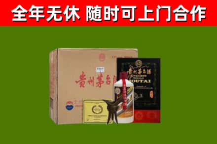 咸安区回收汉帝茅台酒