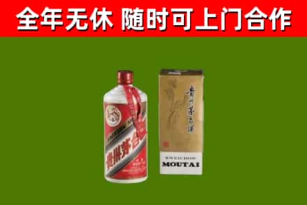 咸安区回收铁盖茅台酒