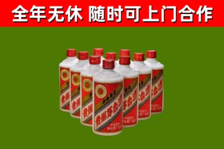咸安区回收五星茅台酒