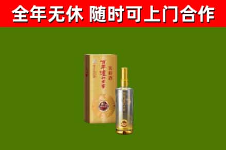 咸安区烟酒回收百年泸州.jpg