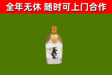 咸安区烟酒回收董酒.jpg