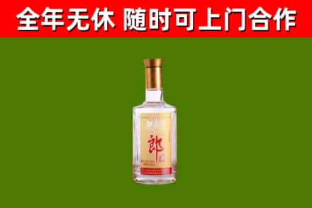 咸安区回收郎酒