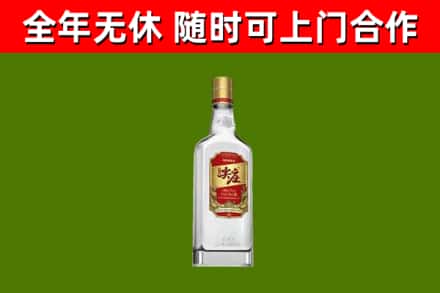 咸安区回收尖庄酒