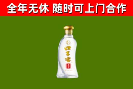 咸安区回收口子窖