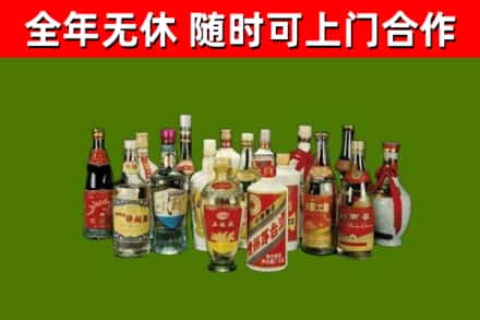 咸安区回收白酒