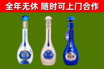 咸安区回收梦之蓝