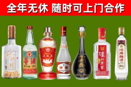 咸安区回收名酒