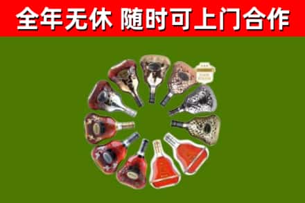 咸安区回收XO