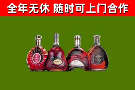 咸安区烟酒回收洋酒.jpg