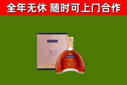 咸安区回收马爹利洋酒