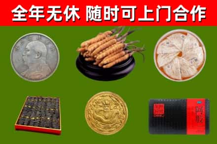 咸安区回收礼品